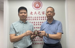百城千媒报视TOP特别关注:中国老兵之家媒企联盟服务中心成立