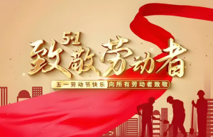 【2025五一劳动节特别报道】   刘潮林：在易学天地里的辛勤耕耘者