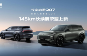 启源速度！长安启源Q07 40天交付破2万，家用SUV新顶流来了