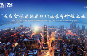 东方雨虹30年的笃行实践：以绿色基因重塑产业，用雨虹温度守护安居