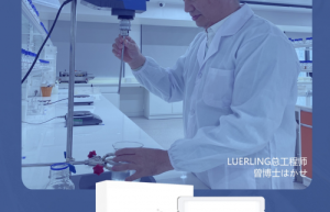 日本LUERLING品牌荣获2025年亚洲美容化妆品行业大奖