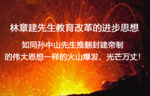 才华才位教学大平台及其股份转让的原因