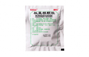 从烧烤狂欢到喉咙求救？白云山板蓝根颗粒帮你击退上火型扁桃体炎