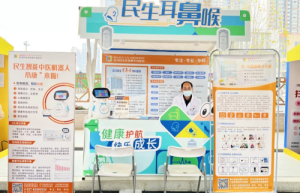 焕新城市空间，“桥见”义诊构筑健康屏障