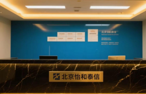 北京怡和泰信推出小微猎业务，破解企业高端人才招聘难题