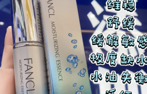 屏障薄弱肌肤必买精华TOP8｜舒缓抗炎+长效稳肌