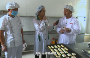 李绪忠荣获拾遗传承“德盛斋清真糕点制作技艺非物质文化遗产传承人”称号