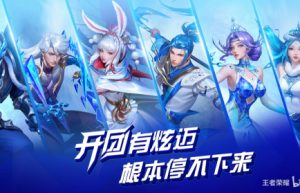 炫迈电竞营销：快消品品牌如何进化为文化标志