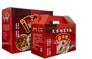 胡中明荣获拾遗传承“大水峪胡中明家乡肠制作技艺非物质文化遗产传承人”称号