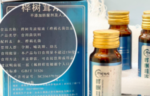 熬夜党、血糖焦虑者的救星！桦树茸，95%的人吃错了…