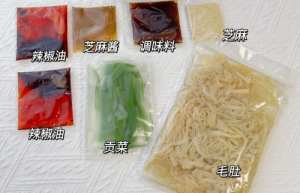 一口爱上！黄金小饕冷吃千层肚，舌尖上的鲜香脆爽之旅