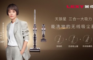 告别传统清洁方式，莱克天狼星S9 Plus助你打造洁净家居