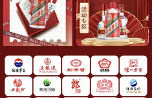 清森通酒庄：严选酒品，打造独特微信电商平台