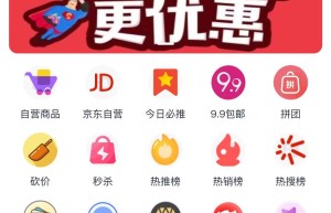 柱贺百货店掀起微信电商新风潮：畅购全品类优质生活好物