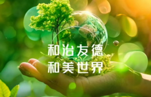韩金明董事长受邀参加2025夏季达沃斯论坛李强总理工商界代表座谈会