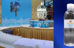 韩金明参加夏季达沃斯论坛全球企业家特别对话会