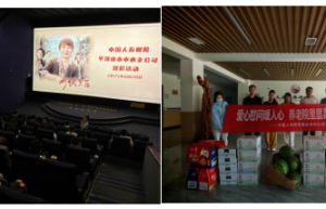 智汇国寿，一生守护｜中国人寿财险河南省分公司开展2025年“客户节”感恩回馈活动