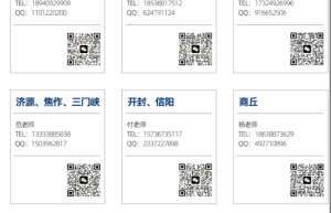 欢迎报考洛阳科技职业学院