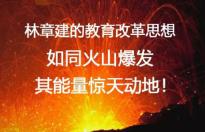才华才位教学大平台及其股份转让的原因