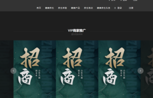 健康养生迎来智能革命：VR与大模型共创沉浸式体验新纪元