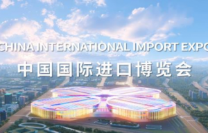 全面领先 创新发展！华垦乳业集团绽放第七届国际进博会，引领特色乳产业国际化新未来