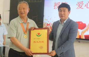 巴东县红鹰成品油有限公司入学校 “六一”捐赠暖童心