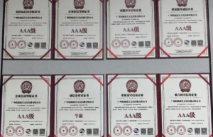 广州职趣通关文化传播有限公司荣获多项 AAA 级荣誉，彰显诚信与实力