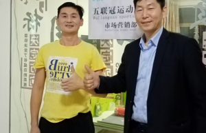 五联冠运动品牌