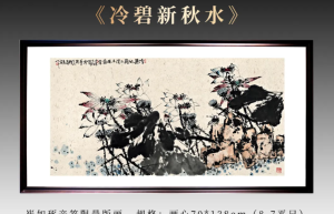 全球市场爆发式增长，崔如琢亲签版画异军突起！