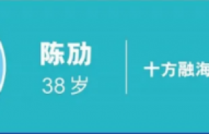 《财富》最新榜单见证深圳创新锋芒：年轻企业家领航AI时代新潮流