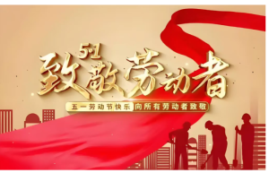 【2025五一劳动节特别报道】深耕岐黄守初心 仁心仁术济民生     ——记关岭县中医医院，北京元亨中医院岳德金、与周春玲伉俪的中医传承之路