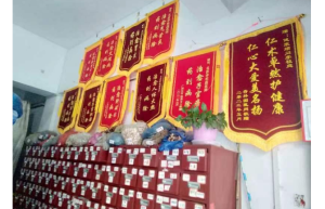 【建国75周年特别报道】  中华名医——李祖庭