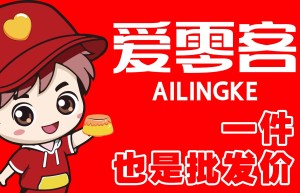 &quot;爱零客&quot;国潮零食典范，联营共创未来零食新市场
