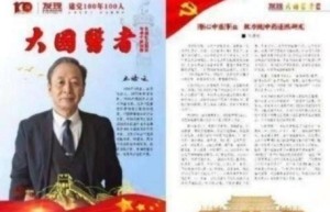 王皓之：岐黄路上的楷模，荣膺 2025 年度劳动模范奖