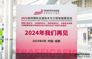 2023亚洲国际交通技术与工程设施展览会以超高人气完美收官！