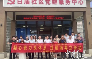 广东“兵支书”：“百千万工程”的先锋力量