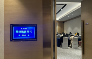 九林二生活：引领浙江实体店迈向数字化新时代