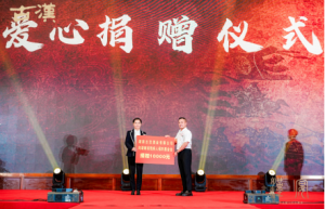 “汉风雅韵 宴启潇湘”主题文化活动在长沙举行